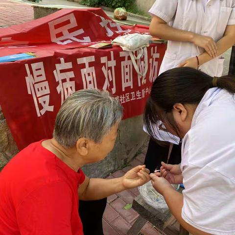 朝阳路社区卫生服务中心——红土坡社区慢性病面对面随访