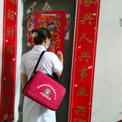 开展孕产妇随访，提供零距离产后服务