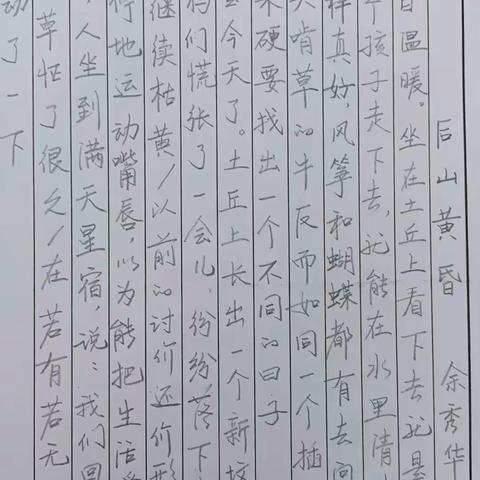 “三抓三促”行动教育专辑-暨教学质量提升活动——落实双减，促效提质