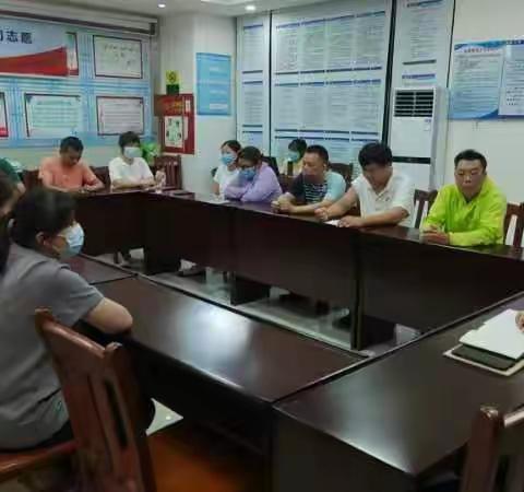 美丽沙社区垃圾分类工作例会(5月22日)