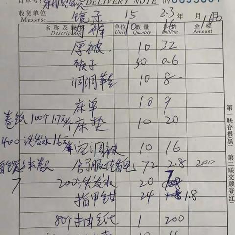 工作进度及工作计划