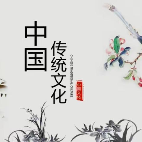 走进传统节日，弘扬中华文化【天一学校】三年级语文实践活动一