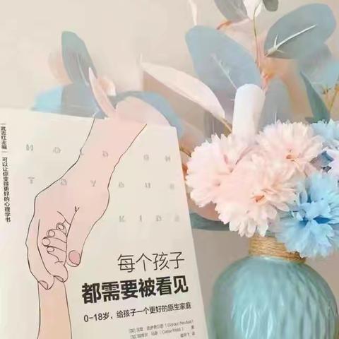 红韵铸魂     书香润心—永寿县监军街道办中心幼儿园读书分享第十九期