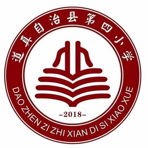 第四小学五一假期安全告家长书