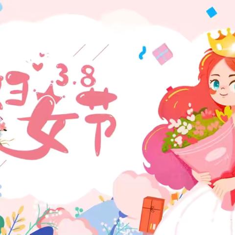 共赴春日的爱之约——南宋幼儿园三八妇女节主题活动