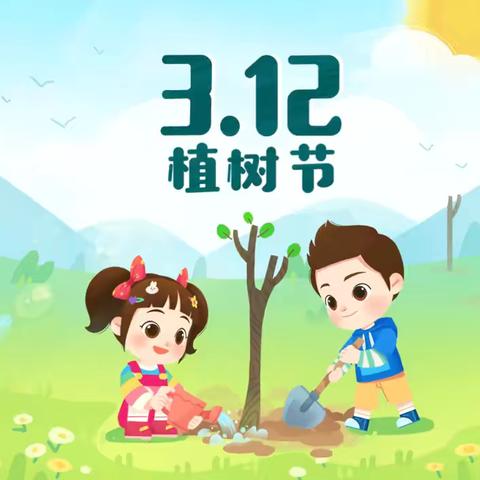 春日有约，“植”此青绿——南宋幼儿园植树节主题活动