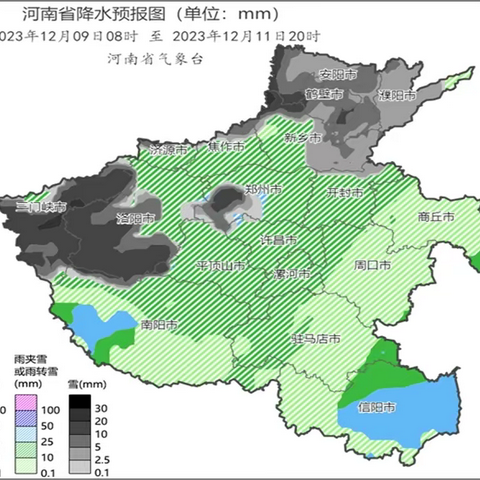 泰山保险河南分公司温馨提示：寒潮即将抵达河南，局部暴雪