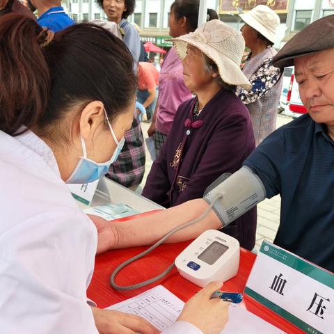 健康守护·温暖同行 惠民活动