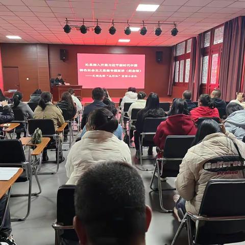 宣讲走“新”更走“心”     聚力提“质”更提“气”——沁县开展习近平新时代中国特色社会主义思想“