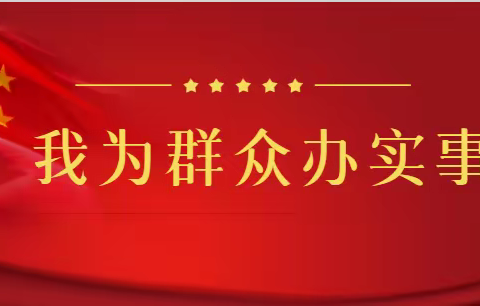 【产业高地 新城圣井】黄旗山社区“小网格”发挥“大作用” 细致服务暖人心