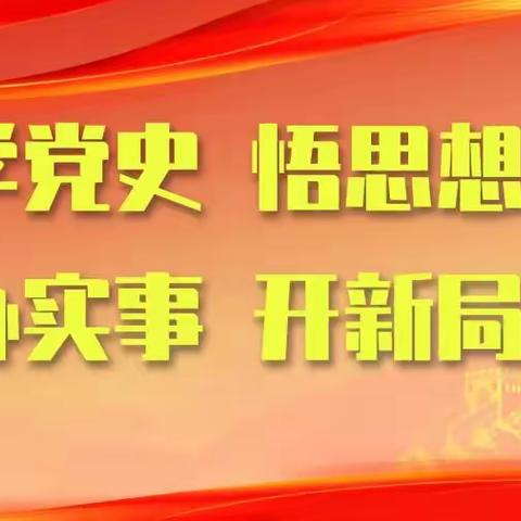 【产业高地 新城圣井】黄旗山社区党总支主题党日：参观辛锐纪念馆