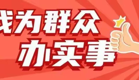 【产业高地 新城圣井】黄旗山社区“廊下小市”聚合力，便民服务零距离