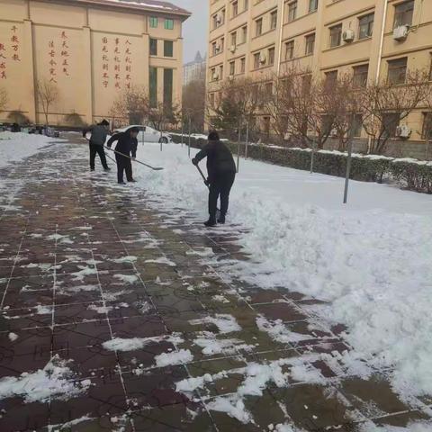 齐心除冰雪 护航开学季 ——永宁中学开展扫雪除冰行动