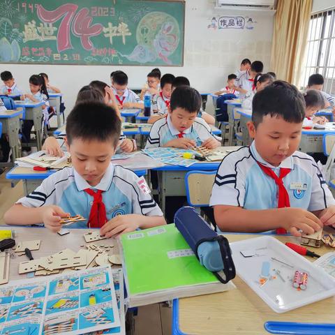 海口市滨海第九小学 四年级科技模型制作校本课总结