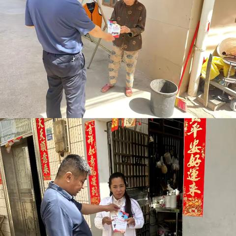 锦丰村委会开展反邪教宣传活动