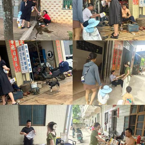 锦丰村委会开展见义勇为宣传活动