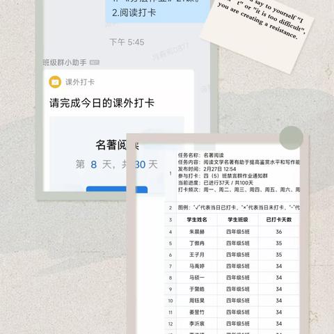 儒雅人生,从阅读开始！——第三实验 四5班