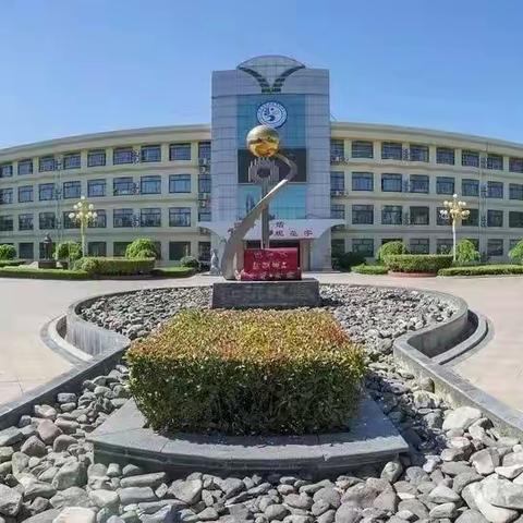 「525・做自己的光」——枣庄市薛城区舜耕中学致学生和家长的一封信