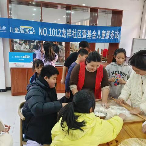 【童趣包饺  乐享冬至】