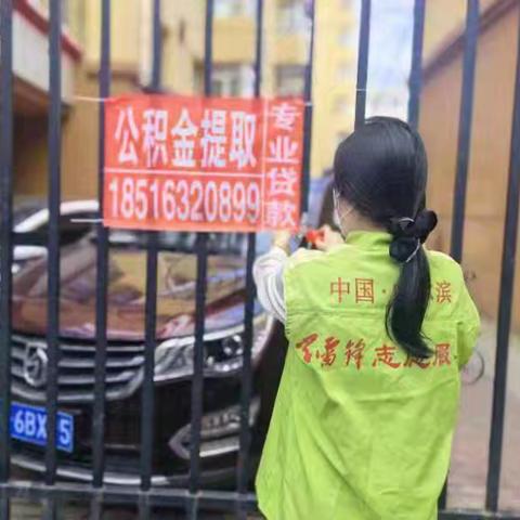 加大环境卫生整治力度，营造良好的生活环境。
