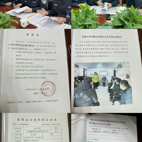 安全生产大排查大整治百日攻坚行动第一督导组检查情况 （2月19日）
