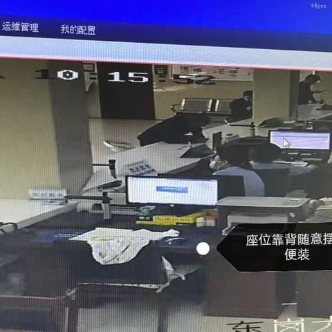 “零投诉窗口”专项督察通报（一）