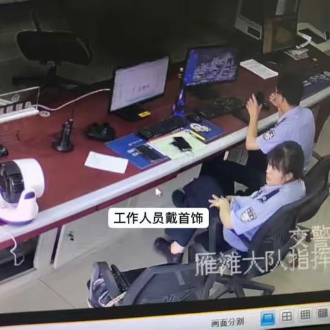 “零投诉窗口”专项督察通报（三）