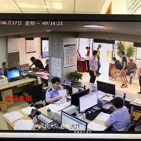 “零投诉窗口”专项督察通报（五）