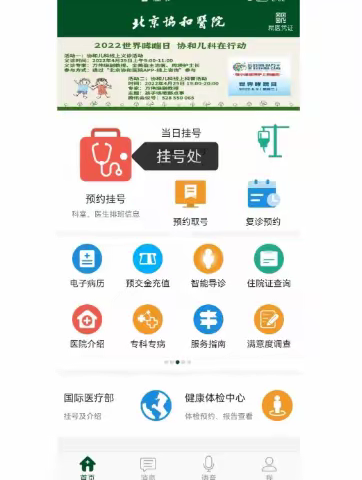 化疗一次要住院几天，化疗一次多少钱