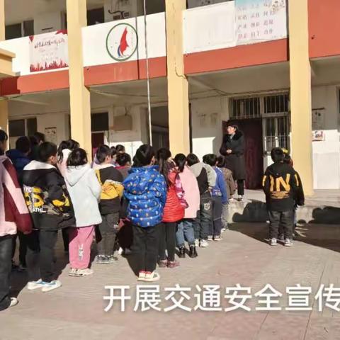 “文明交通 你我同行”苑家会小学交通安全日活动总结