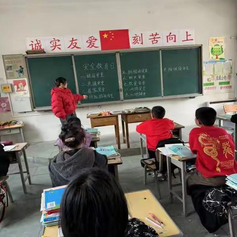 安全教育日活动总结——苑家会小学