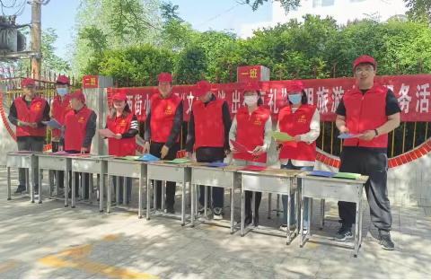 西街小学“文明相伴  出行有礼”志愿服务活动