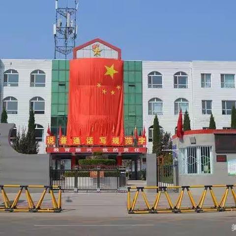 西街小学“学习二十大 争做好队员”六一儿童节主题活动