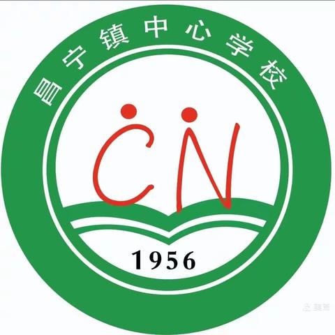 预防传染病    健康你我他—昌宁镇中心学校春季传染病防控知识宣传