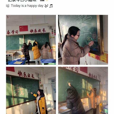 趣味乐考，快乐成长--西山小学二年级第一学期期末乐考纪实