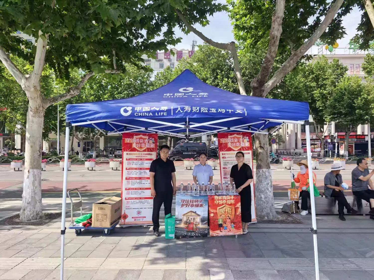 简篇-国寿财险宝鸡中心支公司开展 "6·15"非法金融集中宣传日活动