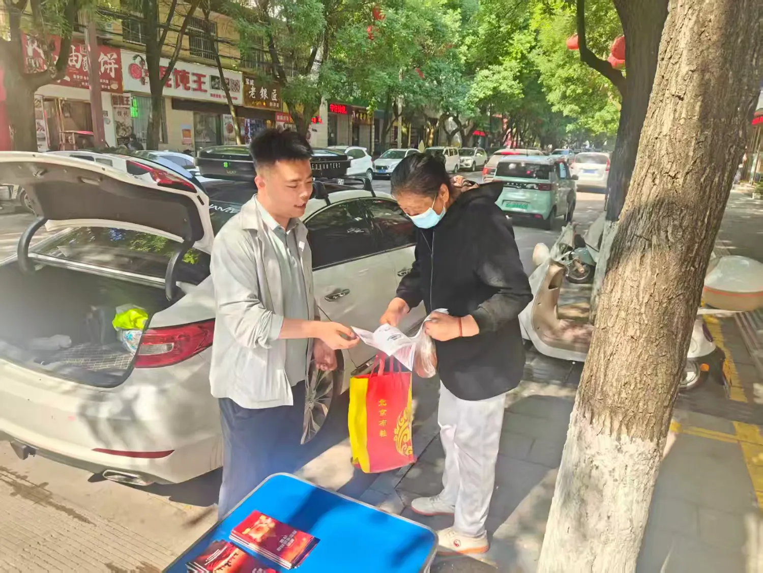 简篇-国寿财险宝鸡中心支公司开展 "6·15"非法金融集中宣传日活动