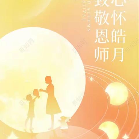 “可盐可甜，亦师亦友！”—记青华中学老三届师生代表40年聚会