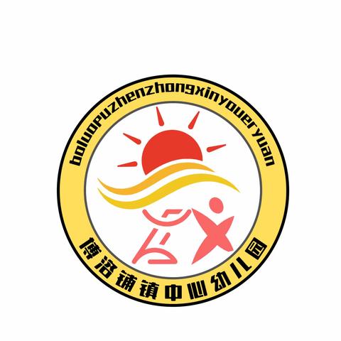 幼小衔接主题活动“值日生上岗记”