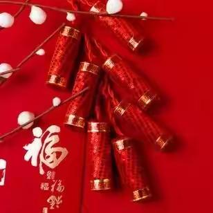 嗨，新年快乐！