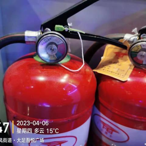 大足消防培训