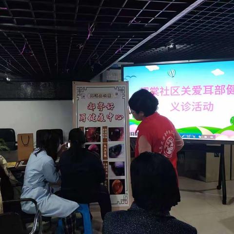 “情系两邻 共筑健康” ——绍棠社区开展系列便民义诊服务活动