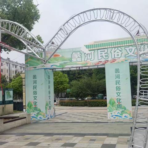 加强风险防范，暖心金融服务——建行常州武进支行走进西湖街道蠡河公园开展金融知识万里行活动