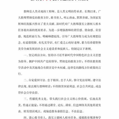 丛台区东辛庄学校的简篇