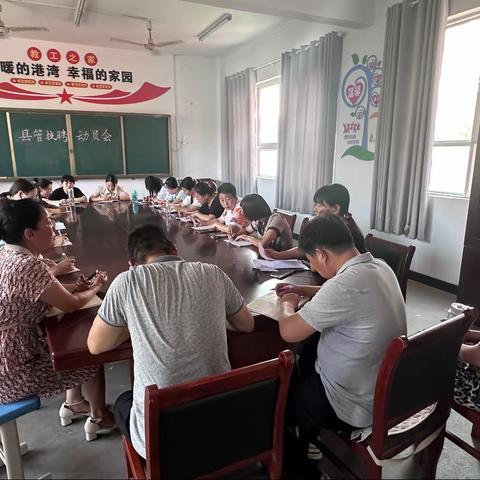 佛耳湖镇明德小学“县管校聘”工作推进会