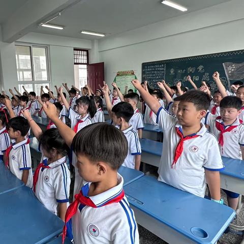 《点亮开学季》——长葛市第一小学三年级开端教育成果展示