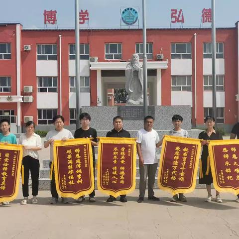 倾心育桃李，锦旗送母校——威县邵固中学获赠锦旗