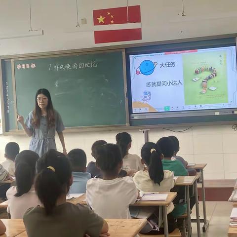 活力课堂 | 师徒携手深耕课堂 追光前行共促成长——奎文区孙家小学秋实杯之“青蓝课堂风采展”