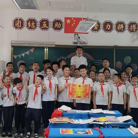 城关小学六（1）班儿童节颁奖仪式