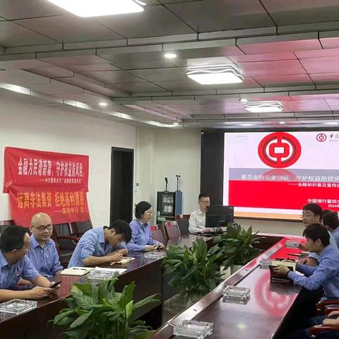 霍邱中行“金融为民谱新篇，守护权益控风险”宣传活动